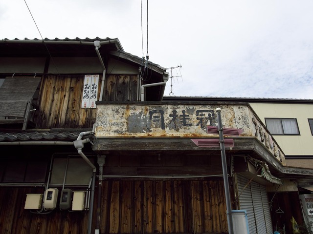 20221008_125936PA080146