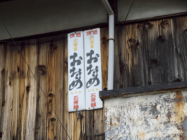 20221008_125942PA080147