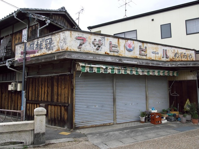 20221008_125919PA080145