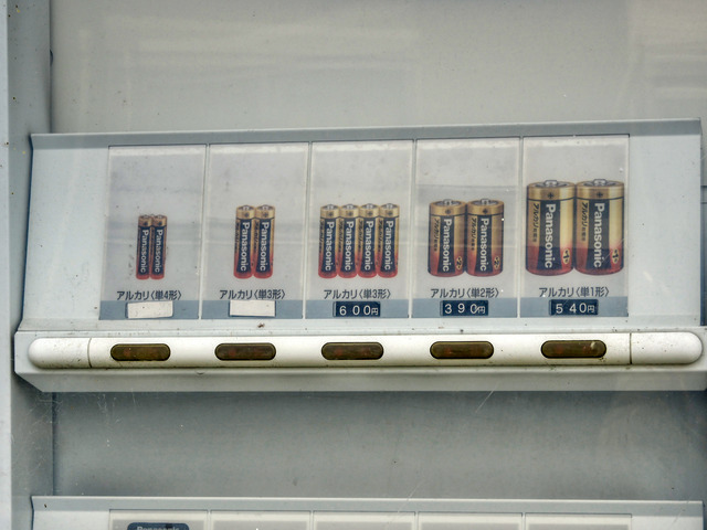 20220320_140527P3202096_355