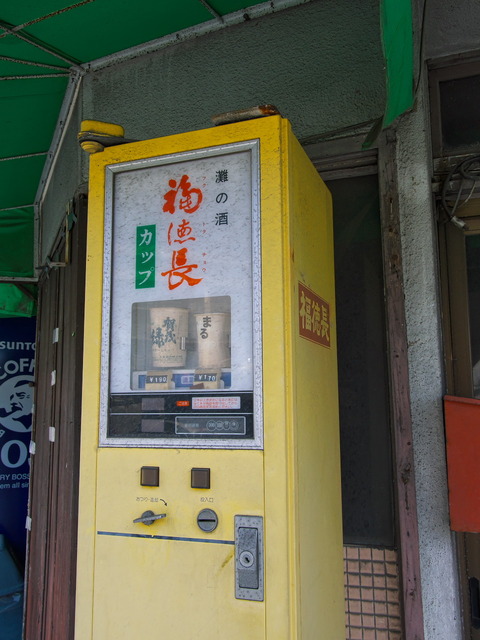 230925-132441
