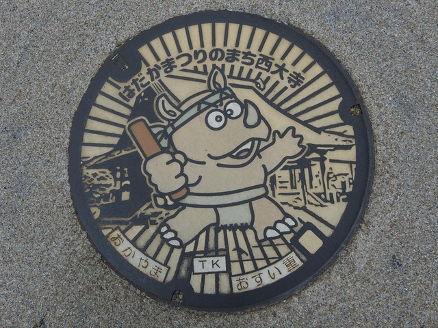 20221008_132452PA080179