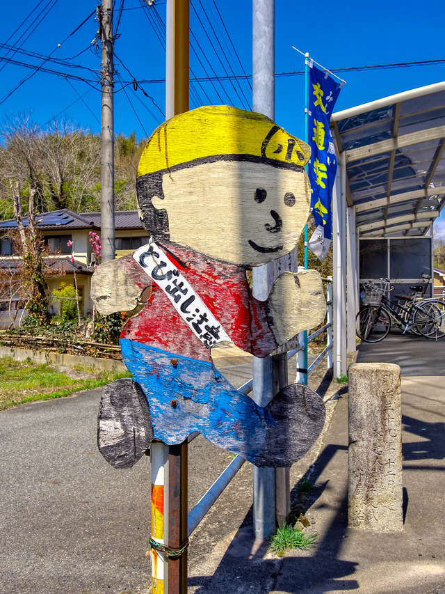 20220403_122844P4034086_3