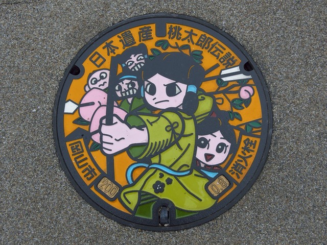 20221008_132516PA080185