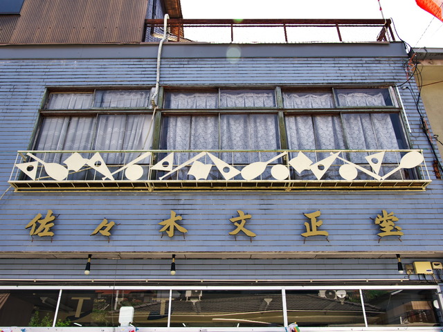 240504-125426