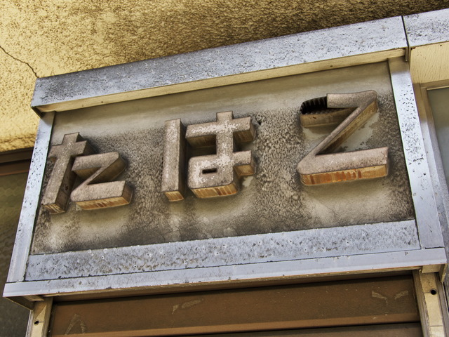 240504-113211