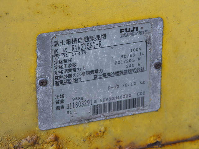 230925-132521
