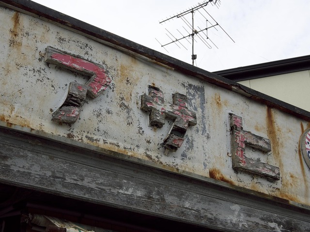 20221008_131541PA080171