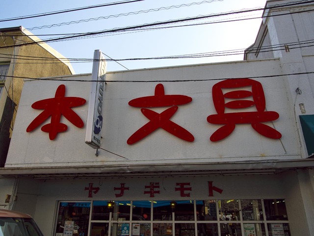 20230331_151029P3312172