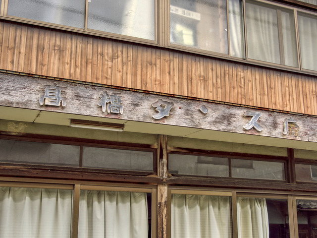 20220320_135018P3202070_316