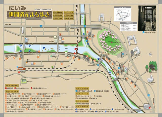 新見マップ-画像-1