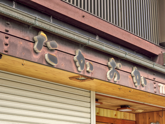 20220320_135213P3202081_327