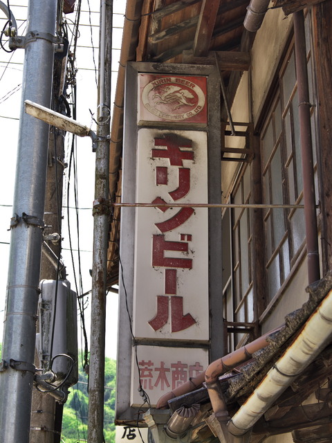 240504-130952