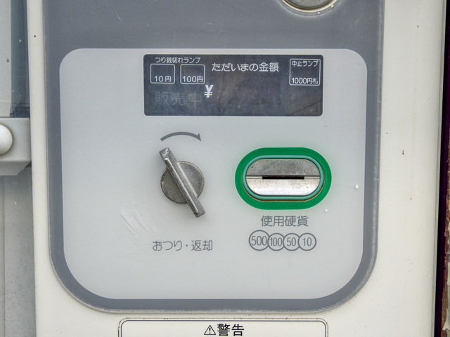 20220320_140544P3202099_358