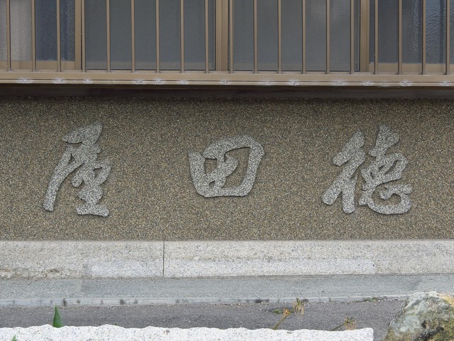 20221008_141230PA080237