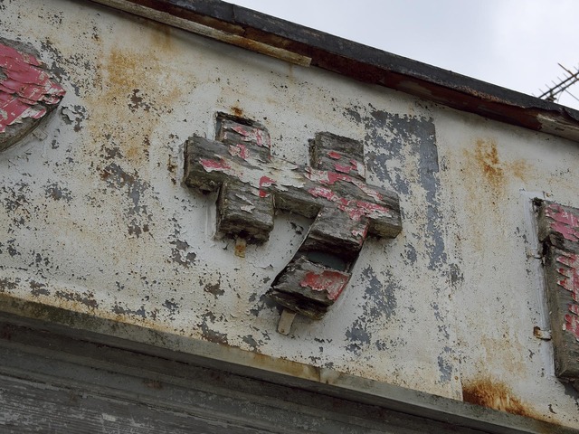 20221008_130020PA080151