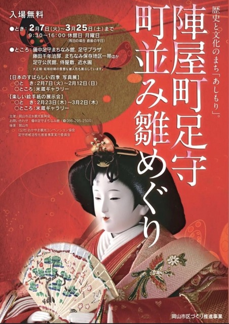 e9ec303ed027e39502a7d8dc4e8ba35c-1086x1536