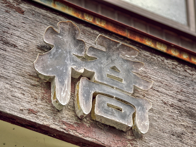 20220320_135039P3202072_318