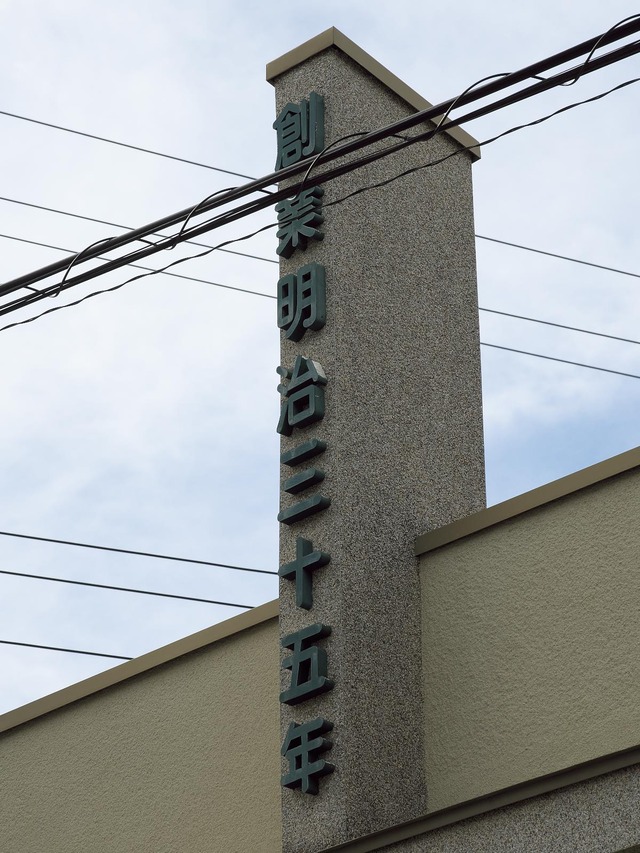 20221008_140600PA080228