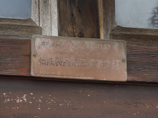 20221008_140801PA080232