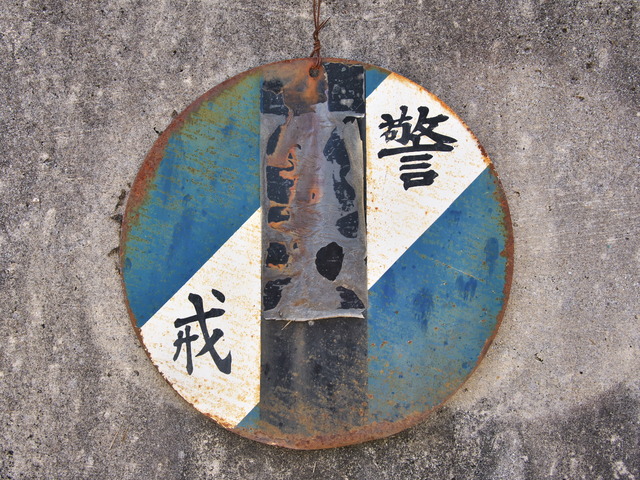 240504-113809
