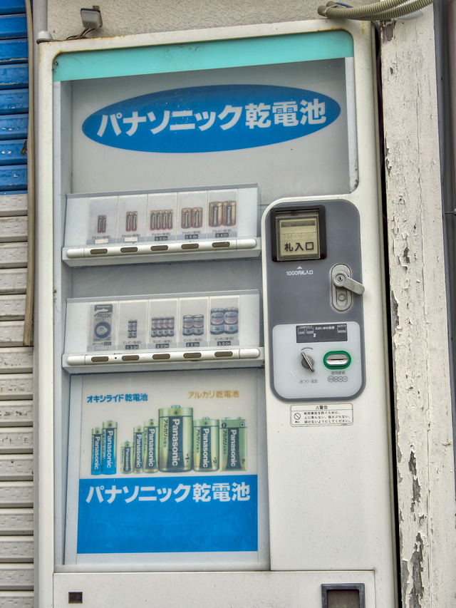 20220320_140508P3202094_353