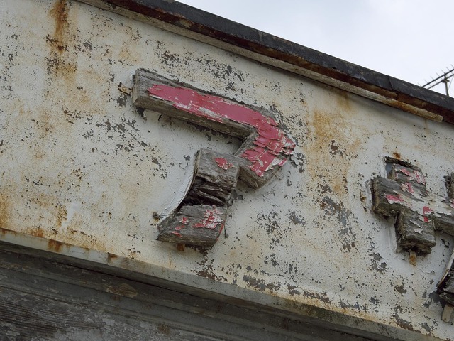 20221008_130013PA080150