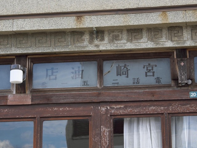 20221008_140740PA080230