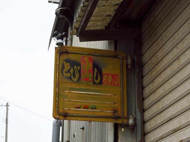 20221008_111946PA080042