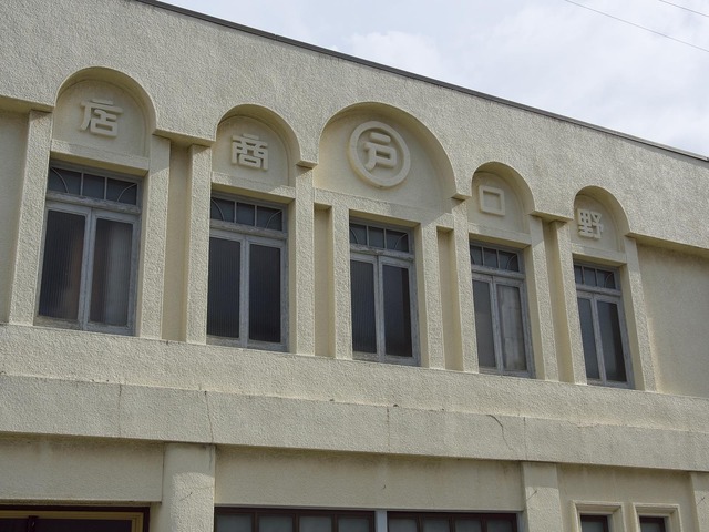 20221008_142311PA080252