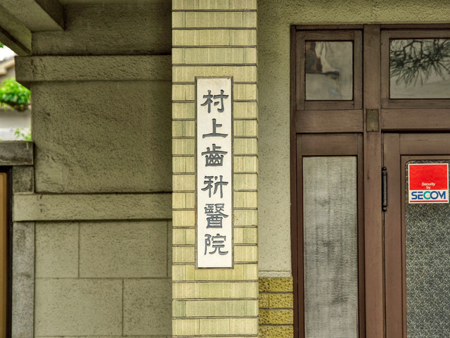 20220320_121224P3201986_94