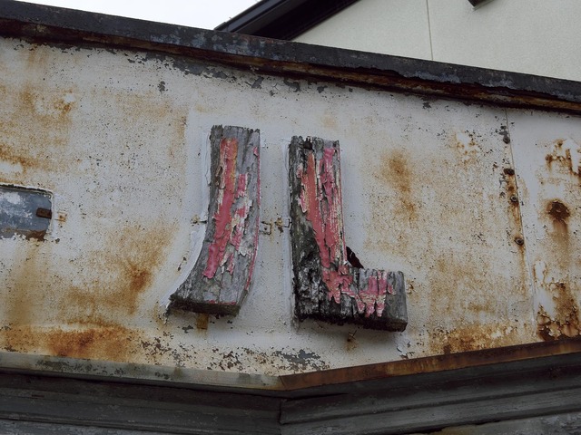 20221008_130047PA080156