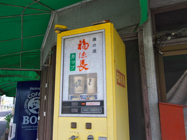 230925-132436
