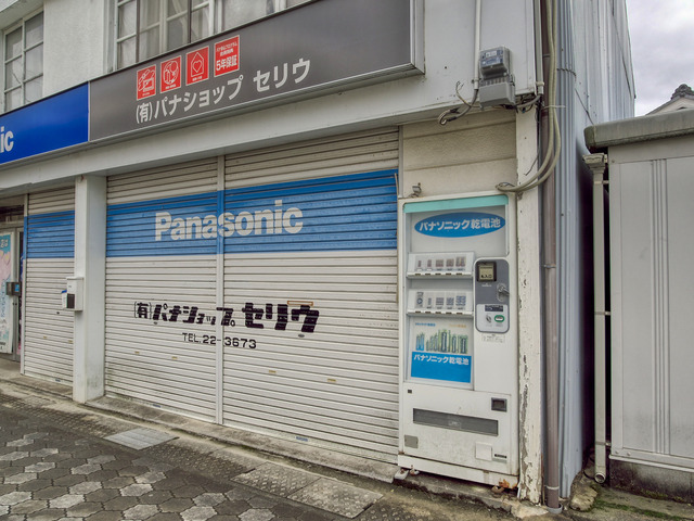 20220320_140455P3202091_351