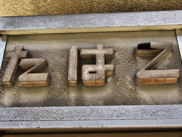 240504-113220