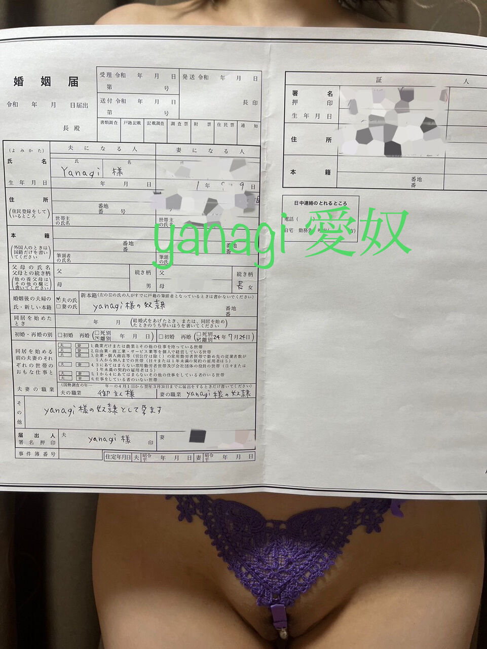 マゾ夫婦　奴隷 奴隷夫婦(旧新メンバーマゾ夫婦) : 【マゾ夫婦カップル調教】【mm夫婦調教】 【m女調教】from 愛知岐阜