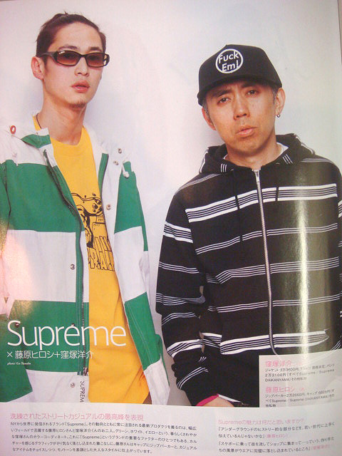 一流の品質 Supreme シュプリーム ビーニーセット 卍LINE 窪塚洋介