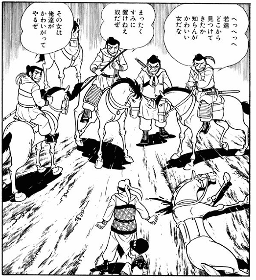 横山光輝の三国志の感想 1巻 横山光輝の三国志 感想 横山光輝の三国志の感想 1巻 横山光輝の三国志 感想