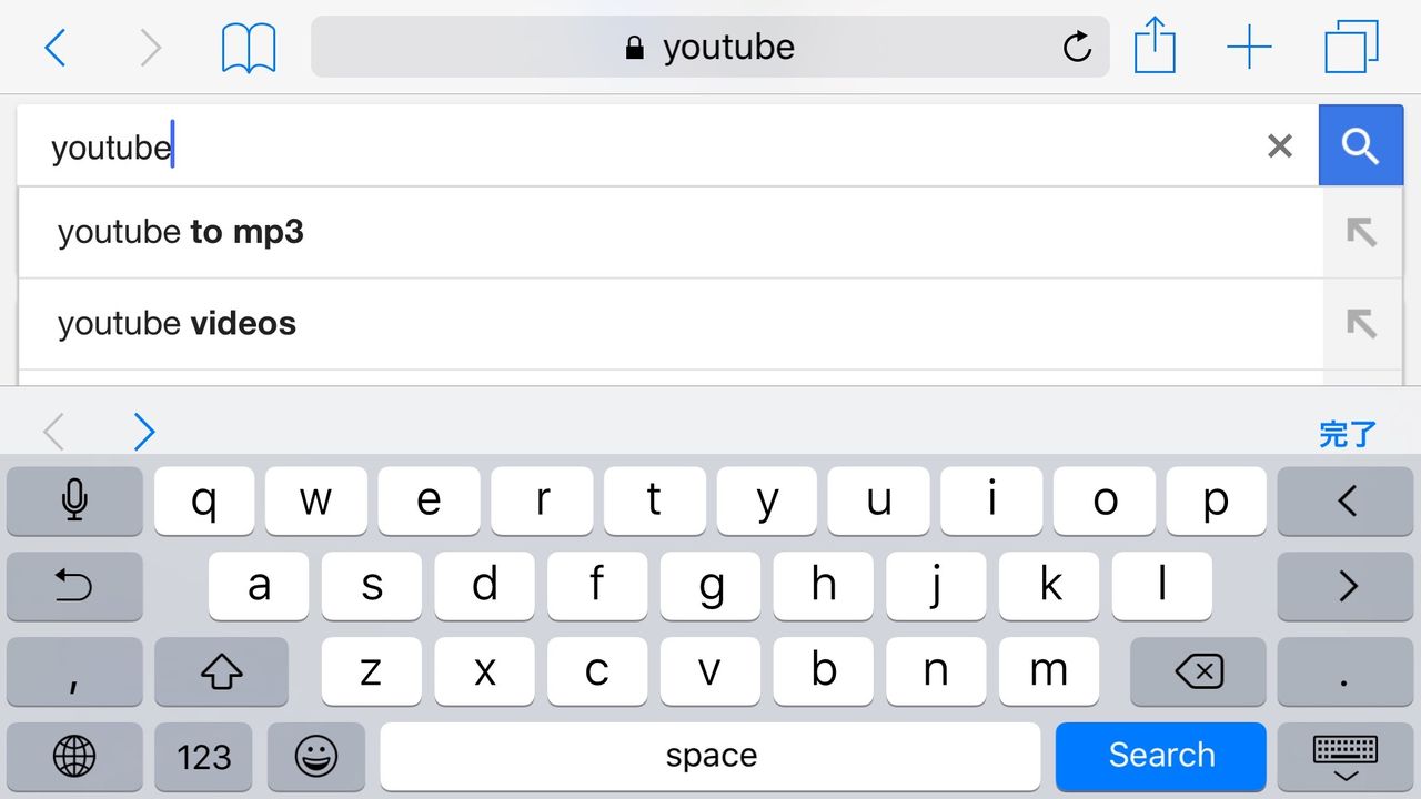 Iphoneとipadでユウチュウブのカスタムサムネイルの仕方 Resetyutaのblog