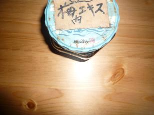 f294c0d7.jpg