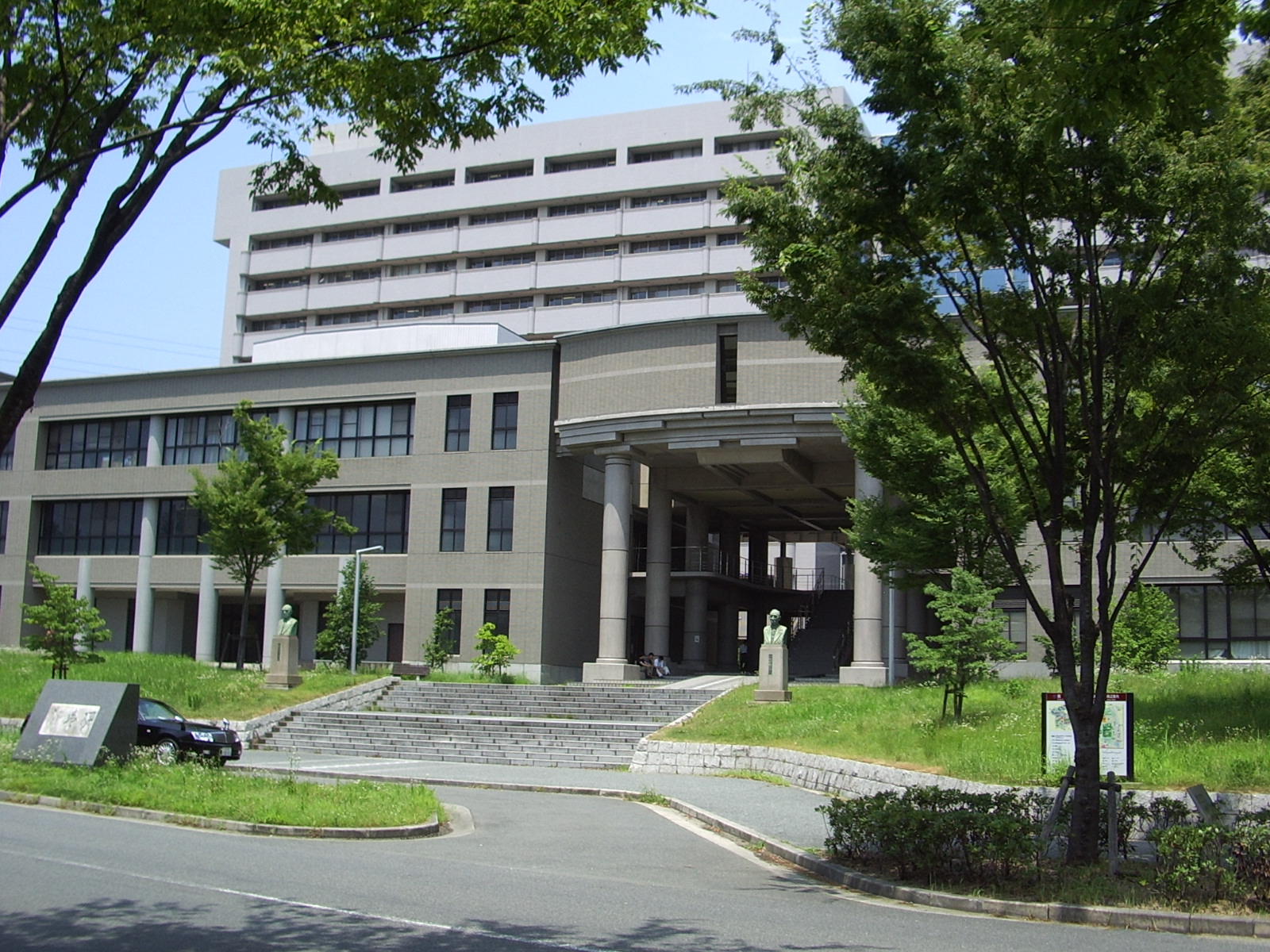 白い巨塔の舞台 大阪大学 放浪哲学者 Shadow君のお部屋