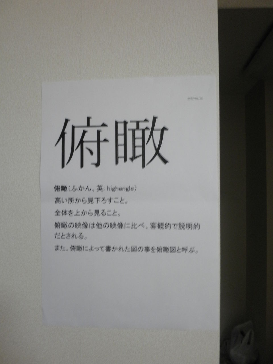 掲示された名言 1 放浪哲学者 Shadow君のお部屋 掲示された名言 1 放浪哲学者 Shadow君のお部屋