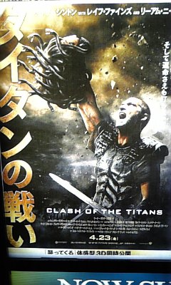 メデューサ　タイタンの戦い 美しくも恐ろしいメデューサ！ 扮する大富豪のスーパーセレブっ