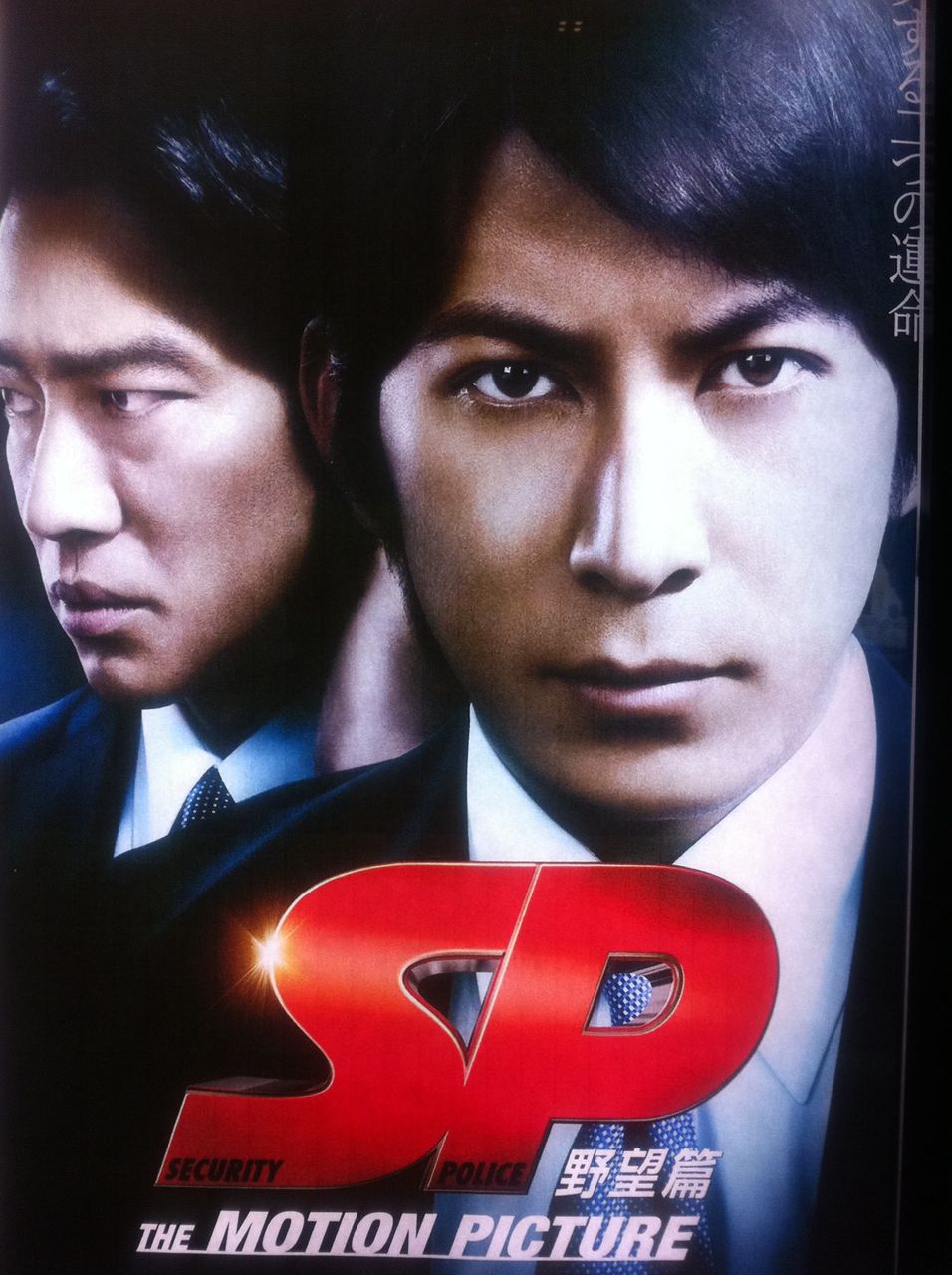 sp 野望編 大義とは 革命とは何か 放浪哲学者 Shadow君のお部屋 sp 野望編 大義とは 革命とは何か 放浪哲学者 Shadow君のお部屋