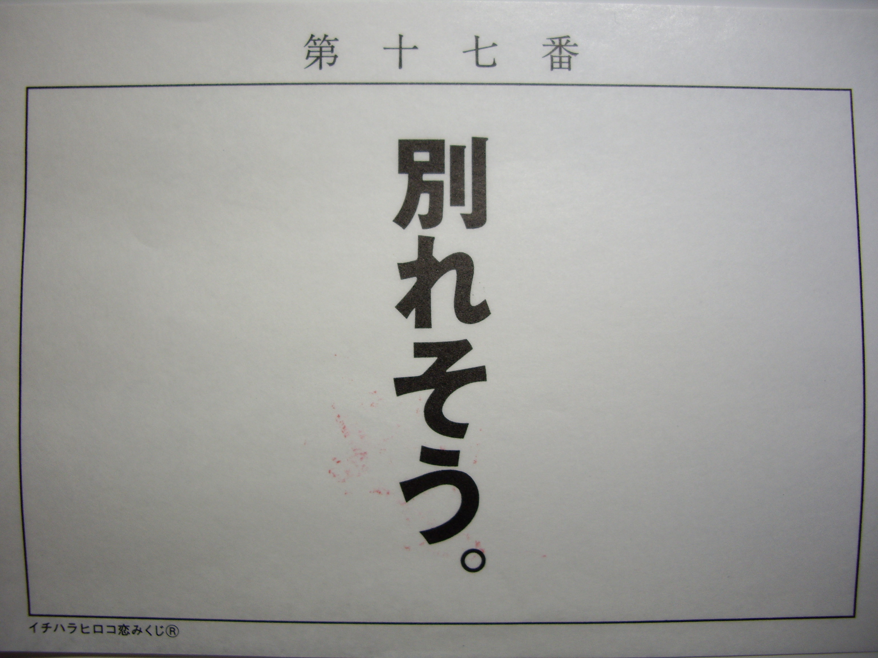 豊田市美術館には 何があるの １ 放浪哲学者 Shadow君のお部屋