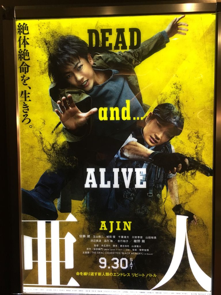 放浪哲学者 Shadow君のお部屋 映画 ドラマ感想 Livedoor Blog ブログ