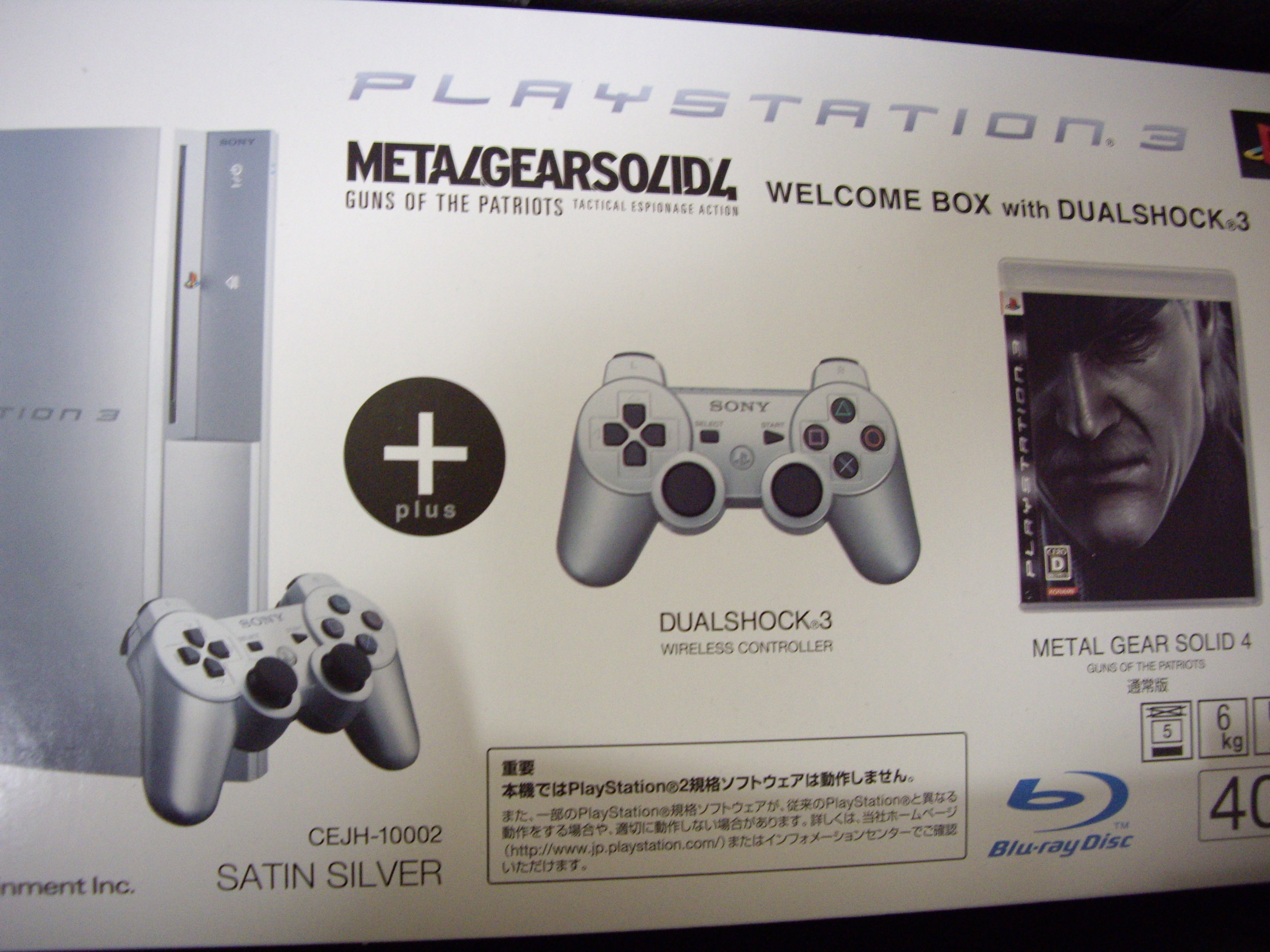 ｐｓ３を買ってでも メタルギアソリッド４をやるべきか １ 放浪哲学者 Shadow君のお部屋