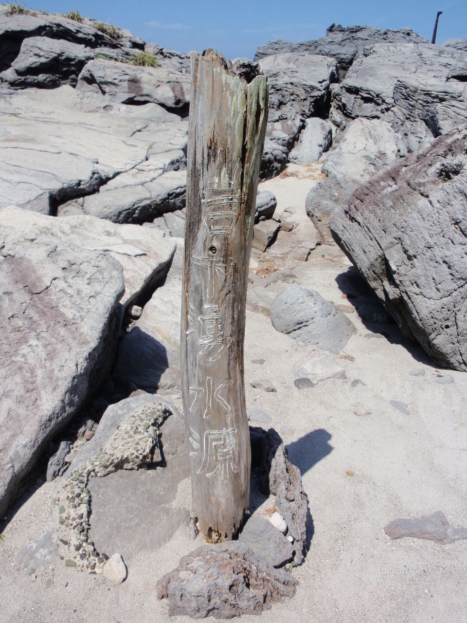 神津島 2 3日目 アナログ旅行
