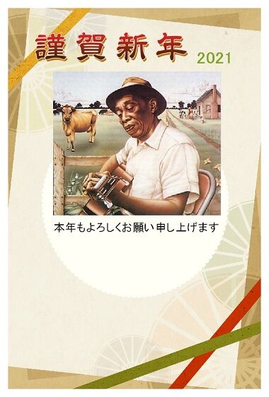 2021年賀状web1