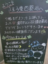 youkoso